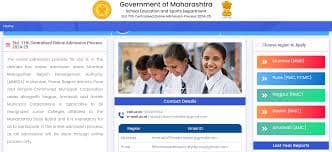 Maharashtra FYJC Admission 2024