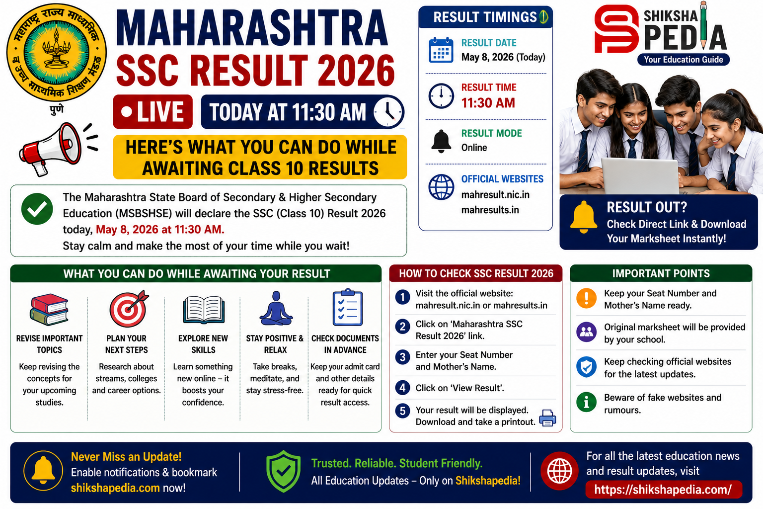 Maharashtra SSC Result 2026 Today at 11:30 AM: Here’s What You Can Do While Awaiting Class 10 Results