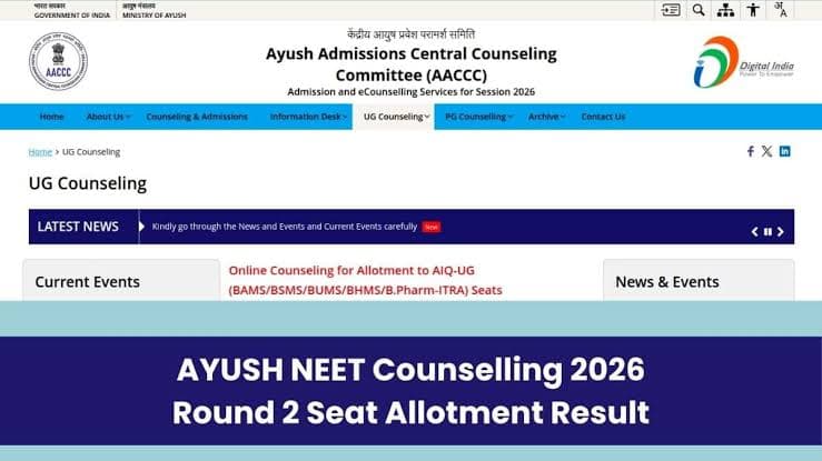 Gujarat AYUSH 2026 Round 2 Seat Allotment Result Expected Soon
