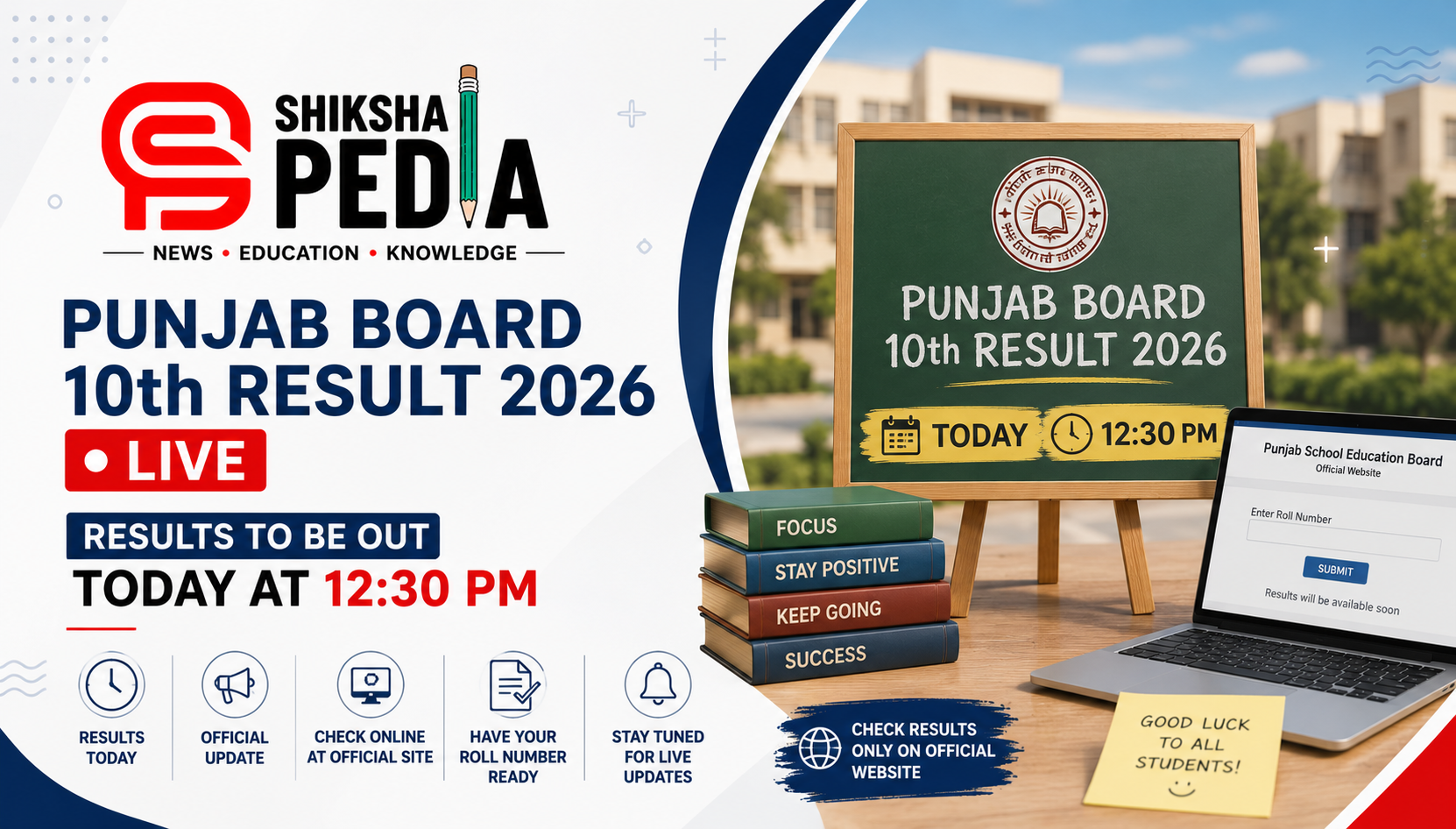 Punjab Board 10th Result 2026 LIVE: Results To Be Out Today At 12:30 PM